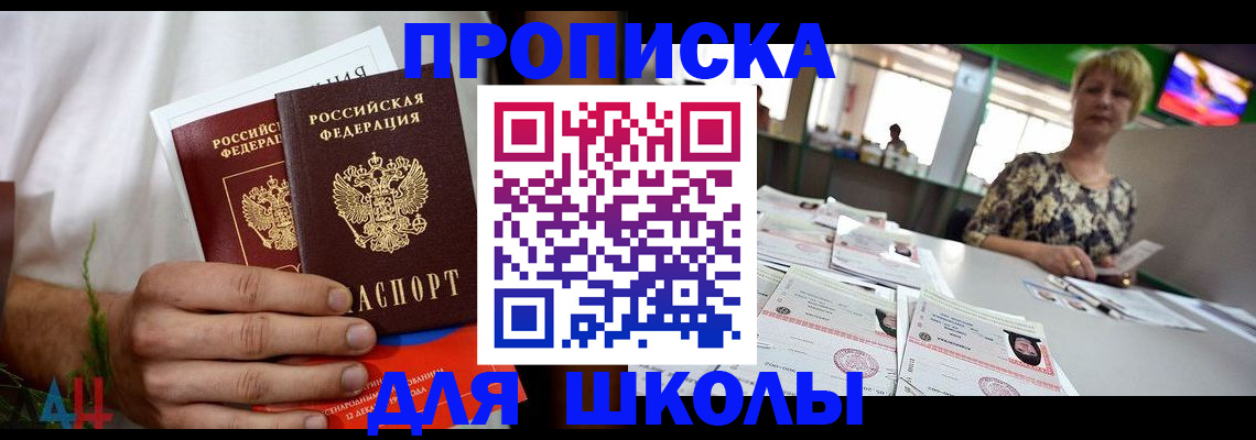 временная регистрация госуслуги в Балахне